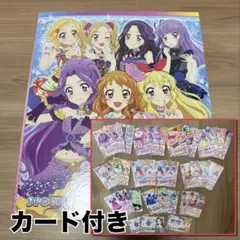 2025年最新】アイカツ バインダー 9ポケットの人気アイテム - メルカリ