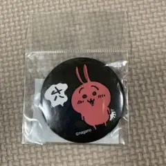 【新品未開封】ちいかわ　缶バッジ　うさぎブラック