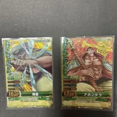 ONE PIECE ワンピーベリーマッチダブルエドワード・ニューゲート セット