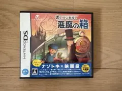 レイトン教授と悪魔の箱
