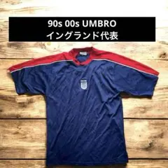 90s 00s UMBRO イングランド代表 サッカー 半袖 ユニフォーム
