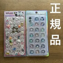 もちもちぱんだ　ストーンつき　ジュエルプチドロップ　シマエナガ　おはじき　正規品