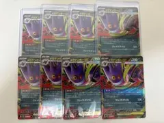 2025年最新】ゲンガーex rrの人気アイテム - メルカリ