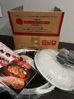 新品未開封☆MUK☆新レンジメートプレミアム☆2025年最新モデル☆ホワイト　白 株式会社MUK キッチン用品 【新品同様】レンジメート