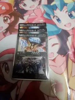 バトルスピリッツ　氷刃血解　リバイバル　三枚セット　チェックリスト付き バトスピ 氷刃血解リバイバル3枚セット バトルスピリッツ