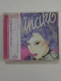 吉田美奈子 / MINAKO (BVCK-32015)