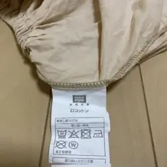 デコホーム　マルチすっぽりシーツ　シングル