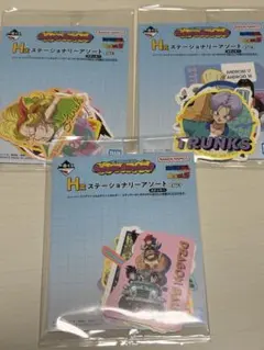 ドラゴンボール 一番くじ F賞　H賞ステッカー 3種セット