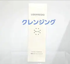 購入前コメント要　LOUVREDO　ルーブルドー　化粧水2本セット 購入前コメント要 LOUVREDO ルーブルドー 化粧水2本セット - メルカリ