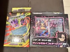 ポケモンカード　スターターセットメガゲンガーexマリィのモルペコ＆オーロンゲex