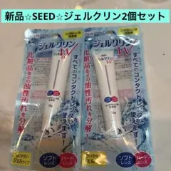 2025年最新】オルソケラトロジーの人気アイテム - メルカリ