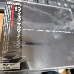 【日本盤】ペイン・オヴ・サルヴェイション「Be」