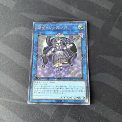 遊戯王　閉ザサレシ天ノ月　ウルトラ