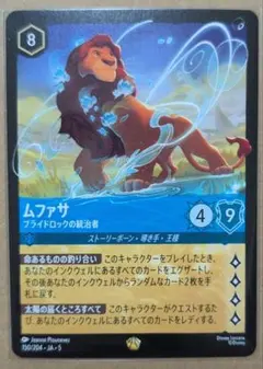 ロルカナ 野獣 レジェンダリー 3枚セット 2025年最新】野獣 レジェンダリーの人気アイテム - メルカリ