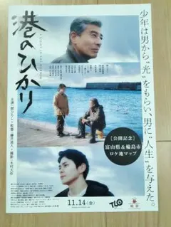 2025年最新】舘ひろしの人気アイテム - メルカリ