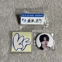 INI XQUARE ネームプレート ステッカー ミニ缶バッジ 藤牧京介