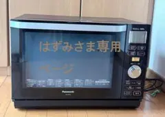 2025年最新】NE-MS263の人気アイテム - メルカリ