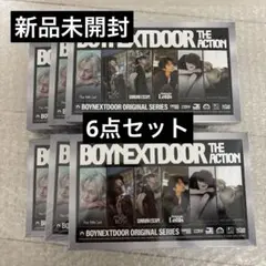 ボネクド The Action Frame 新品 未開封 ボイネク 6点 セット