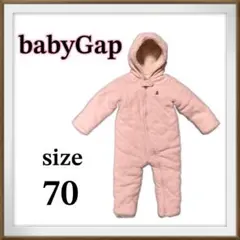 【24時間以内発送】【匿名配送】美品／babyGap／ジャンプスーツ／裏ボア