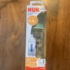 NUK ヌーク哺乳瓶　ガラス製