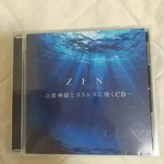 ★ZEN ～自律神経とストレスに効くCD～ ケースに傷あり a0299