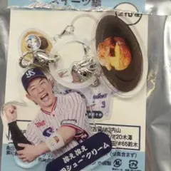 増田珠 東京ヤクルトスワローズ 神宮グルメチャーム スイーツ編
