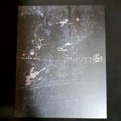 Item thumbnail for item 78af118c-33ad-4480-93ae-d97864c3a502