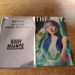 BODY MAINTÉ THE DAY 　ジス