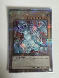 2025年最新】遊戯王 ブルーアイズホワイトドラゴン 25の人気アイテム