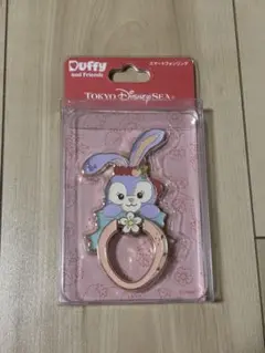 ディズニー　ステラルー　スマートフォンリング　未開封