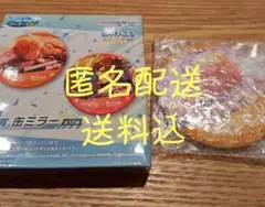 セガラッキーくじ D賞 缶ミラー プロセカ×あんスタ 天馬司