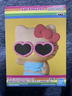 2025年最新】キティソフビの人気アイテム - メルカリ