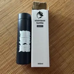 大相撲9月場所　ステンレスボトル 300ml ネイビー300ml