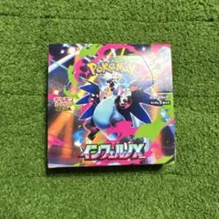 インフェルノX 1BOX