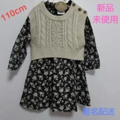 2025年最新】花柄ワンピースベストセット プティマインの人気