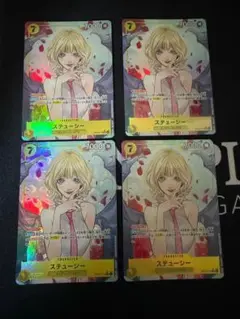 ステューシー　sr 4枚セット　ワンピース カード　パラレル