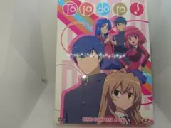Toradora! Serie Completa 4 DVD海外版　中古