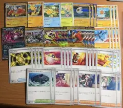 ポケモンカード　メガルカリオexデッキ　デッキパーツ　メガドリームex