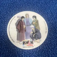 2025年最新】銀魂展カフェの人気アイテム - メルカリ