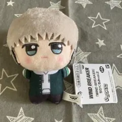 WIND BREAKER ウィンドブレーカー1-21巻 梶蓮ちびぐるみ Amazon.co.jp: 『WIND BREAKER』 ちびぐるみ vol.2 約11cm 再販