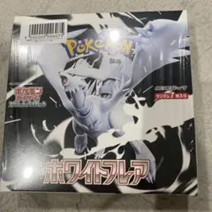 【シュリンク付き新品未開封】ポケモンカードゲーム ホワイトフレア