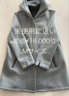 未使用に近い　グレー　フード付き　スウェット　コート　スプリングコート　Mサイズ