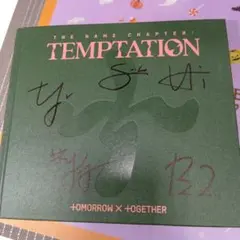 2025年最新】txt サイン アルバムの人気アイテム - メルカリ