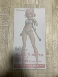未開封 アッセンブル・ヒロインズ アサシン 沖田総司 1/8 半完成品