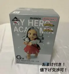 一番くじ 僕のヒーローアカデミア ー更に向こうへー G賞エリMASTERLISE