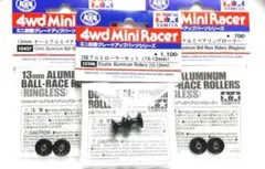 2026年最新】13mm オールアルミベアリングローラー ブラックの人気