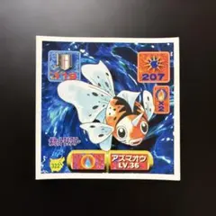 アズマオウ】ポケモン シール BANDAI 2006 - メルカリ
