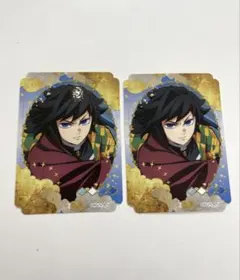 鬼滅の刃 冨岡義勇 ステッカー 2枚セット