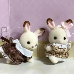 シルバニア　ショコラウサギファミリー　アニバーサリーセット　赤ちゃん2体