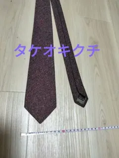 Item thumbnail for item 536f0019-aef3-4d40-8e0b-4149c7e82ab7